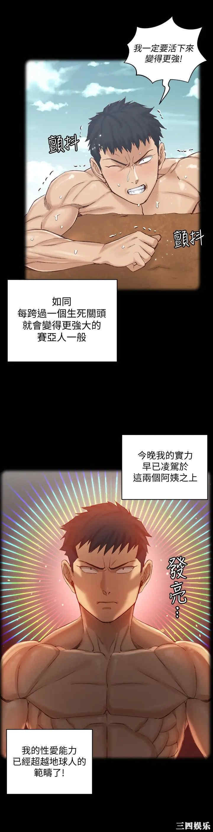 淫新小套房