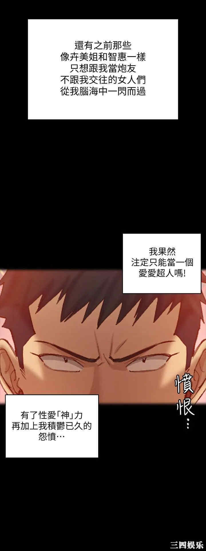 淫新小套房