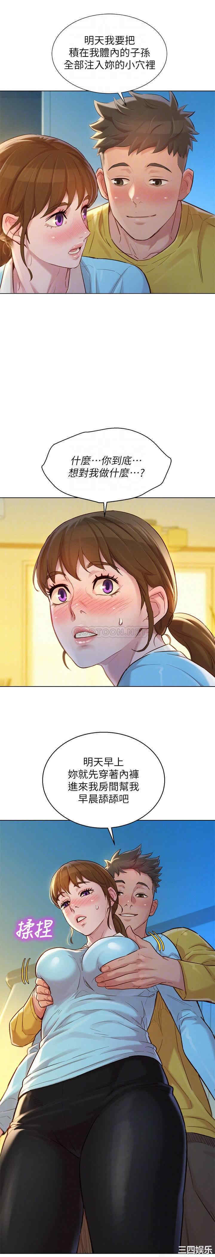 漂亮干姐姐