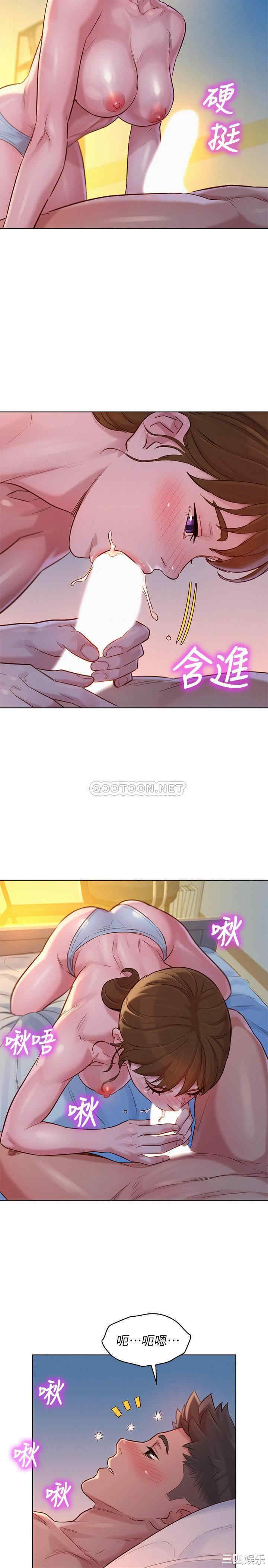 漂亮干姐姐
