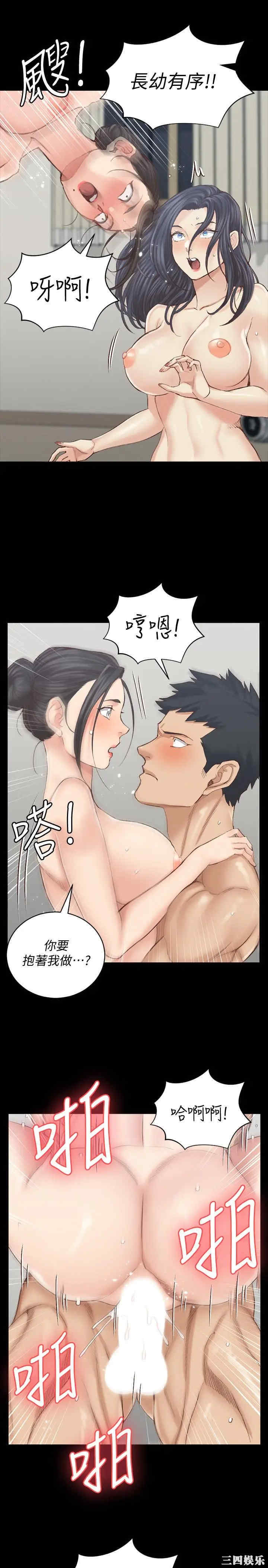 淫新小套房