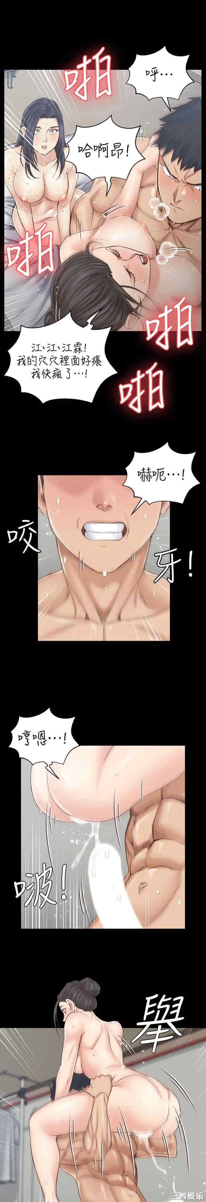 淫新小套房