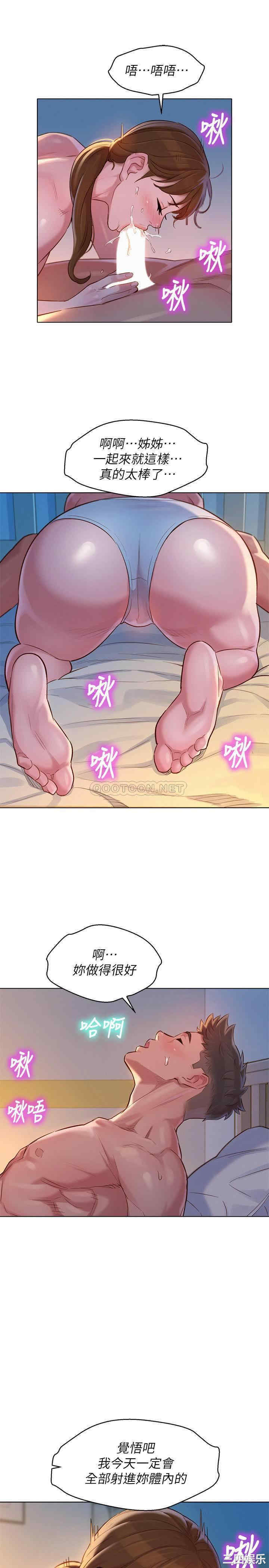 漂亮干姐姐