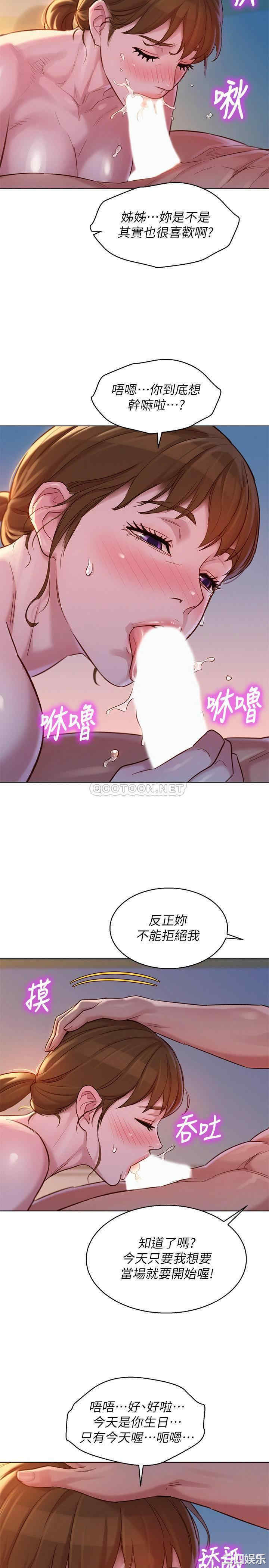 漂亮干姐姐