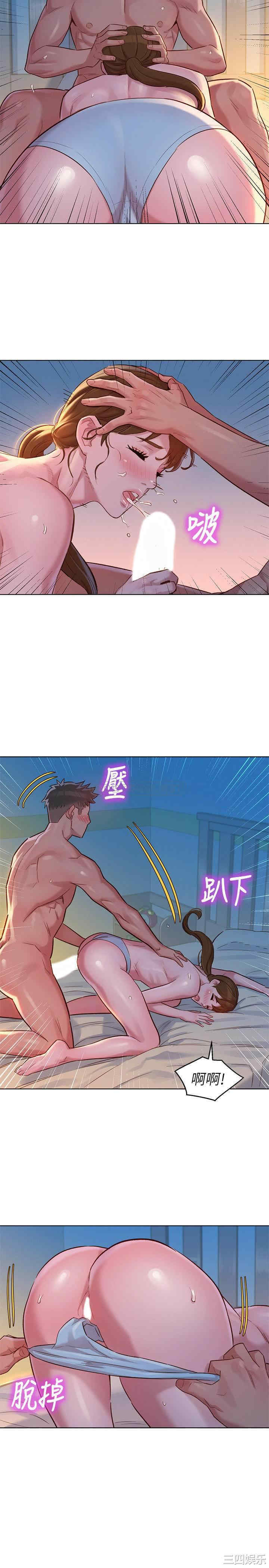 漂亮干姐姐