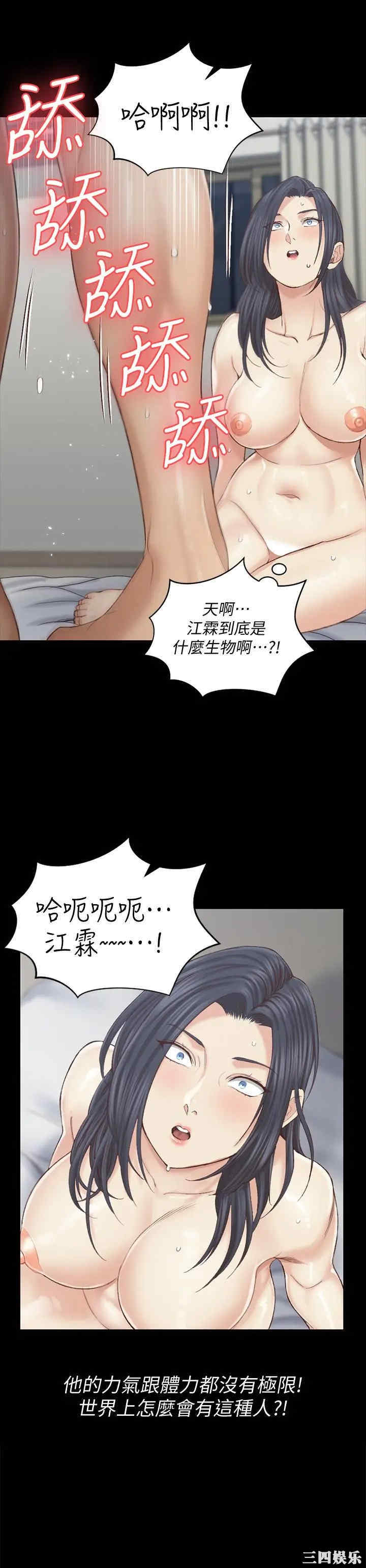 淫新小套房