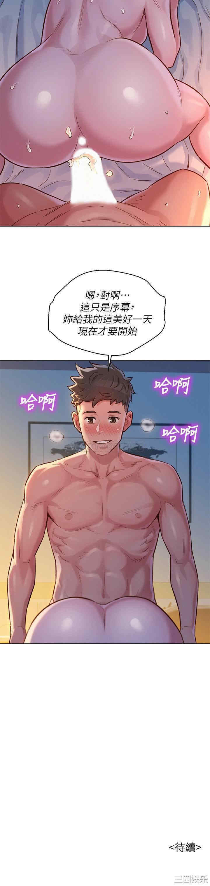漂亮干姐姐