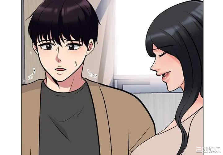 心机女教授