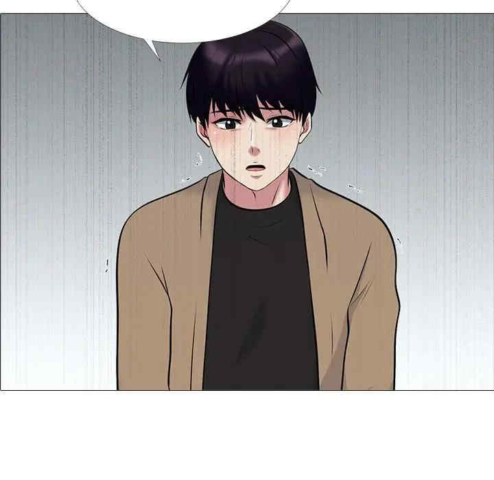 心机女教授