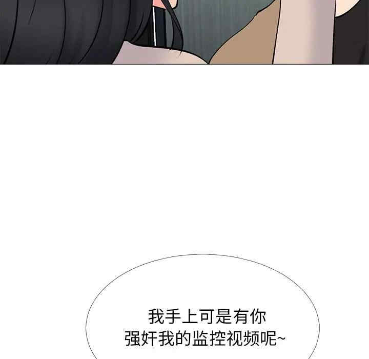 心机女教授