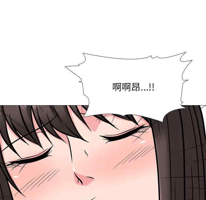 心机女教授