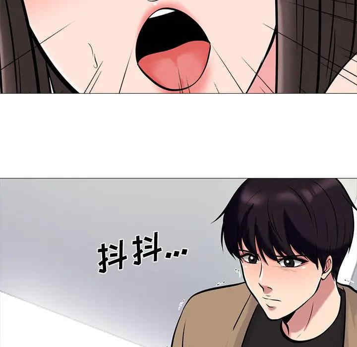 心机女教授
