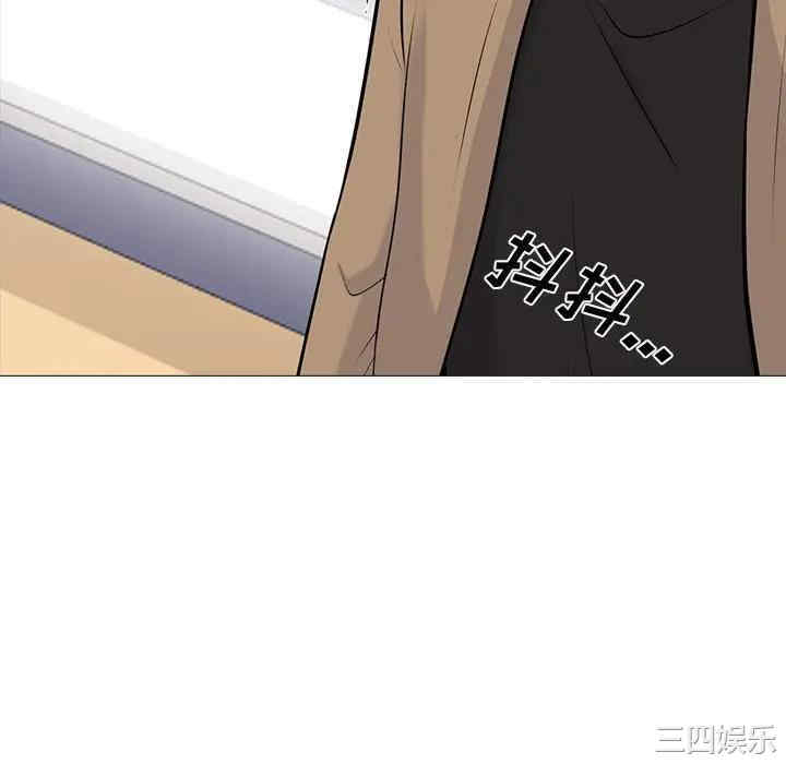 心机女教授