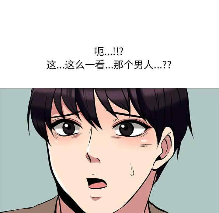 心机女教授