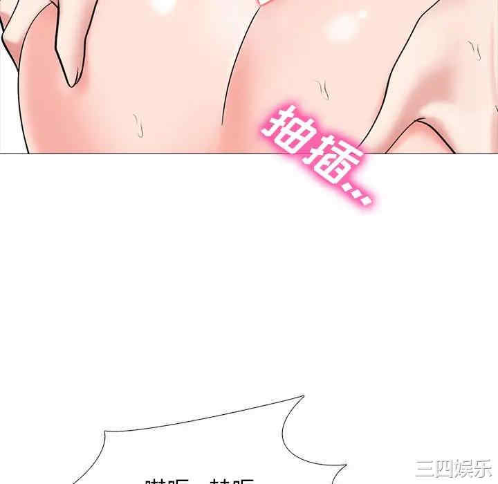 心机女教授