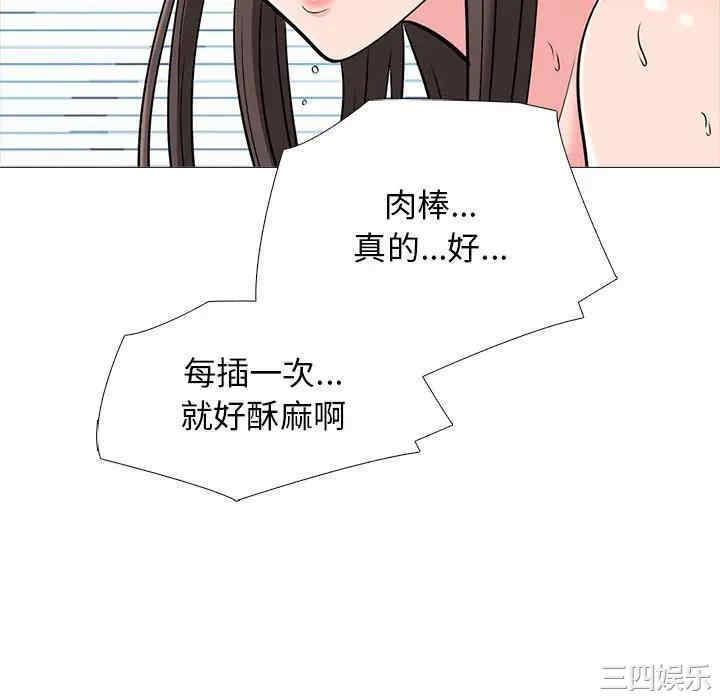 心机女教授