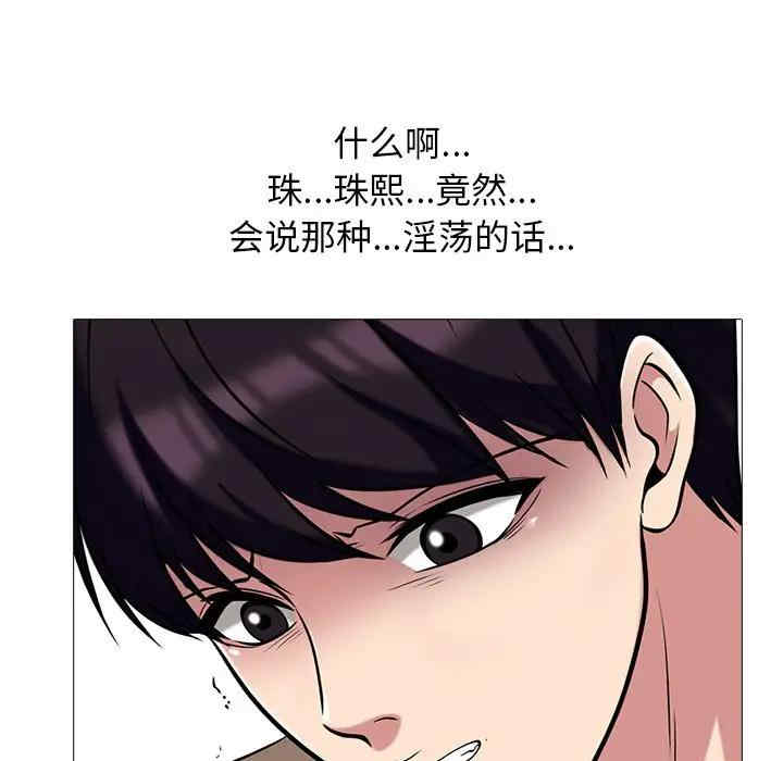 心机女教授