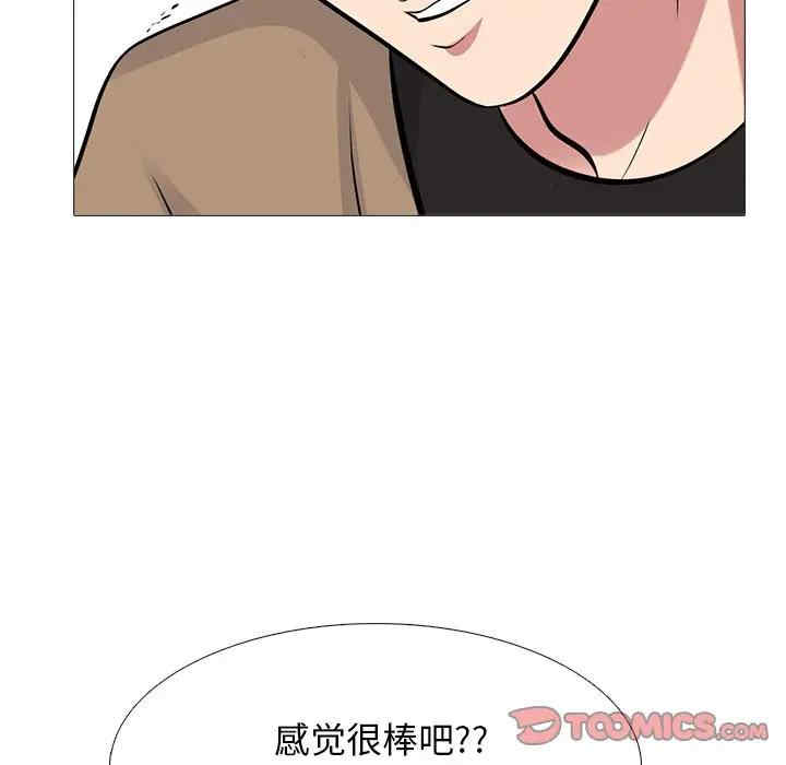 心机女教授