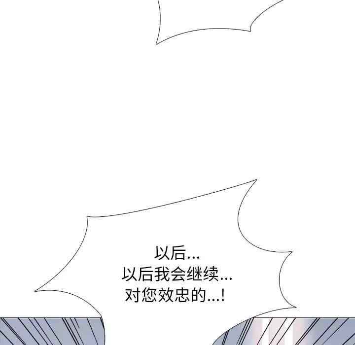 心机女教授