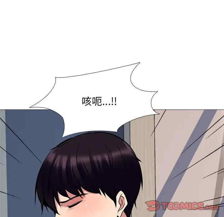心机女教授