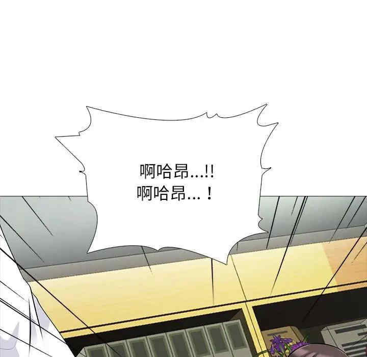 心机女教授