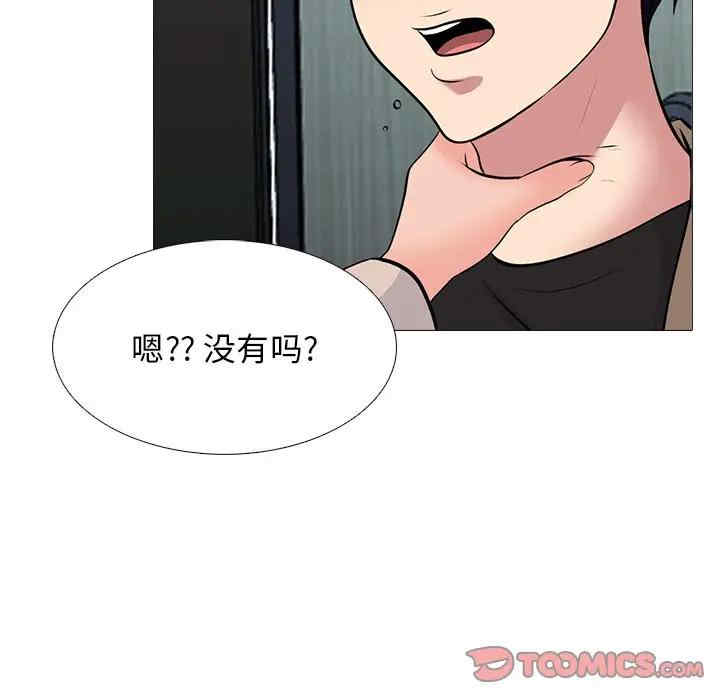 心机女教授