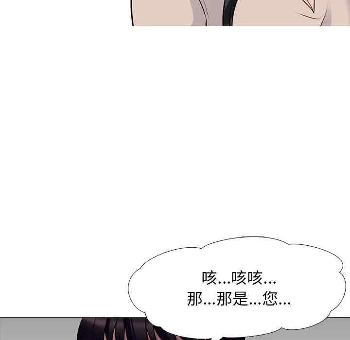 心机女教授