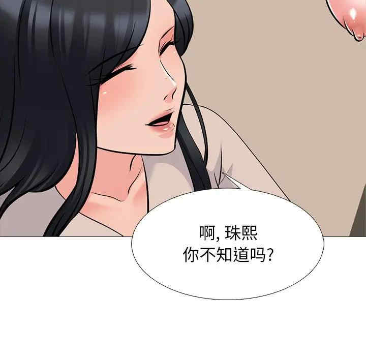 心机女教授