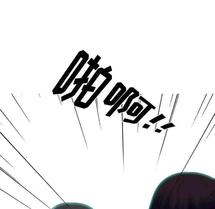 心机女教授