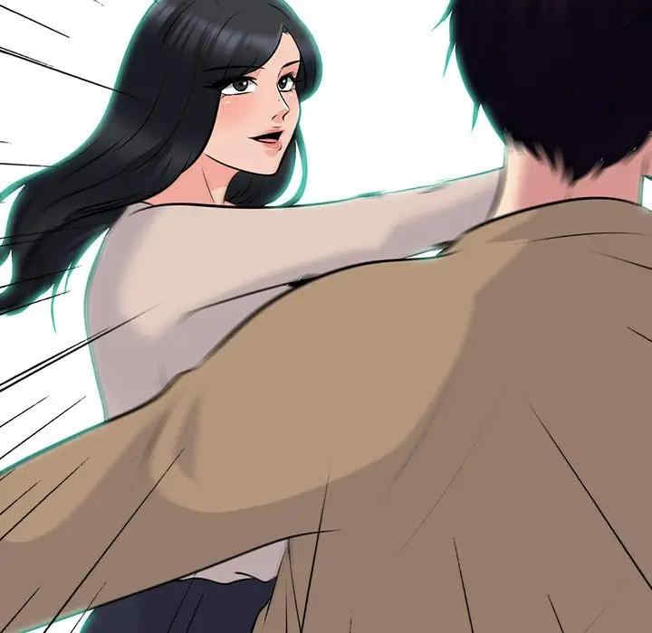 心机女教授