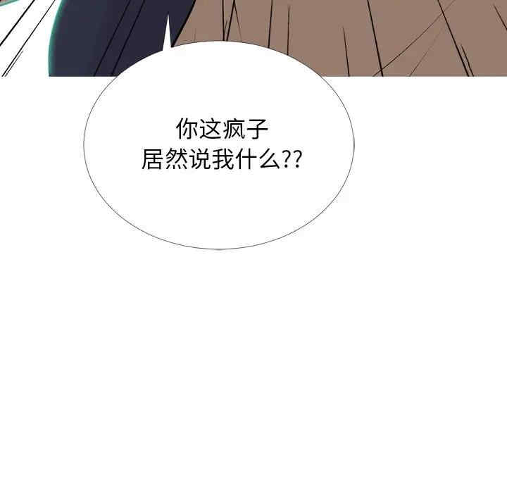 心机女教授