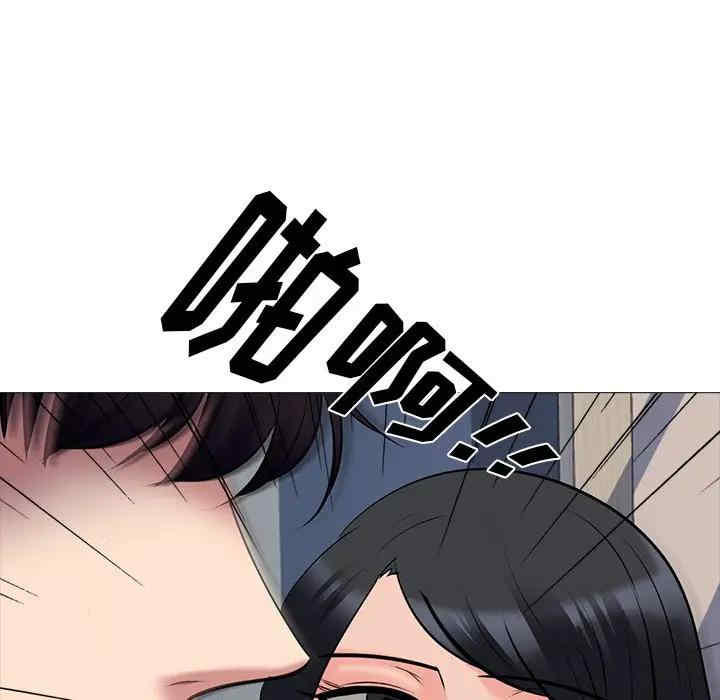 心机女教授