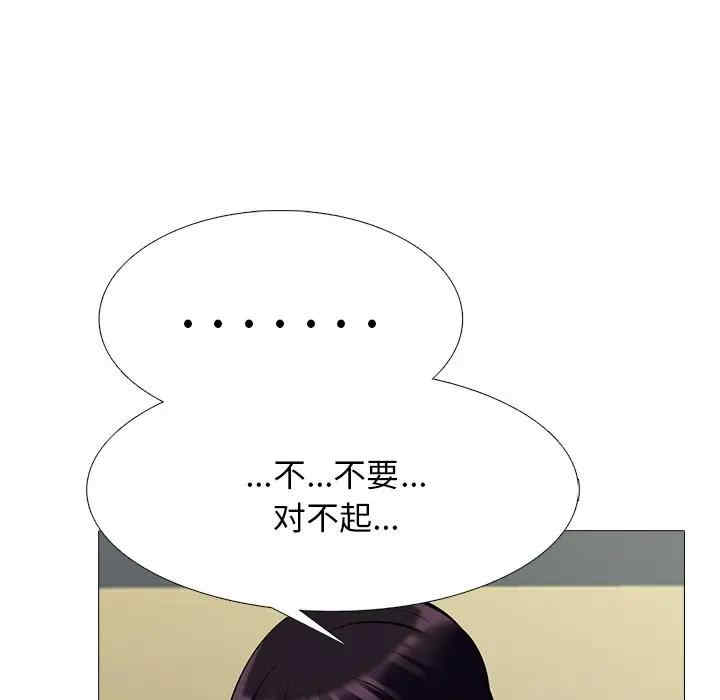 心机女教授