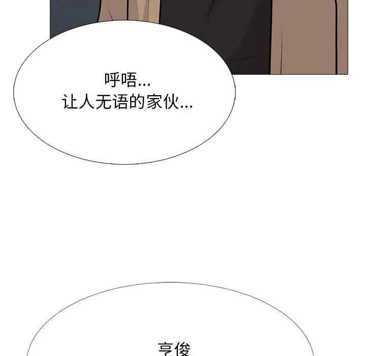 心机女教授