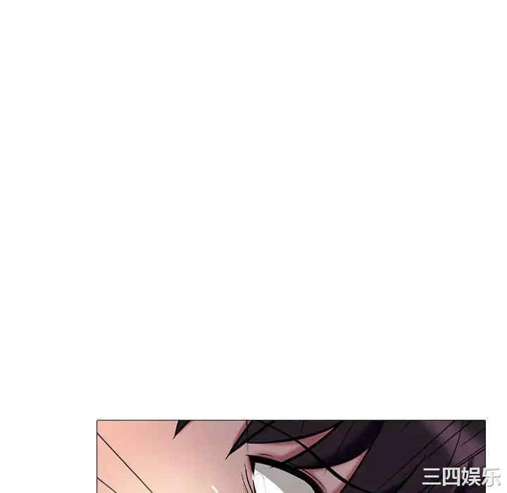 心机女教授