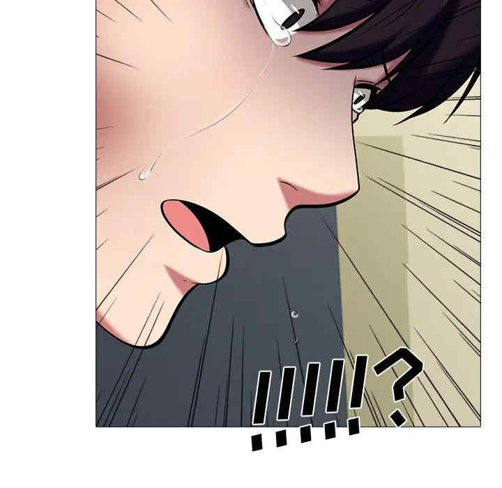 心机女教授
