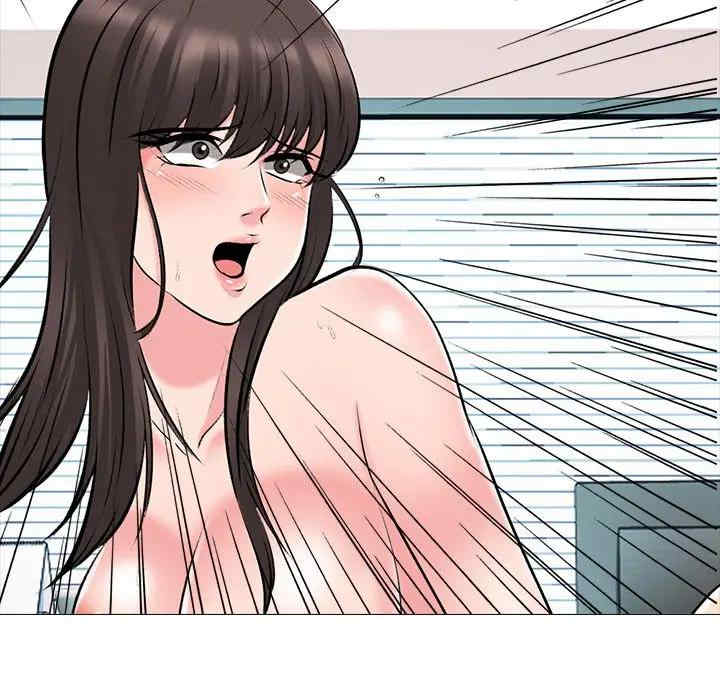 心机女教授