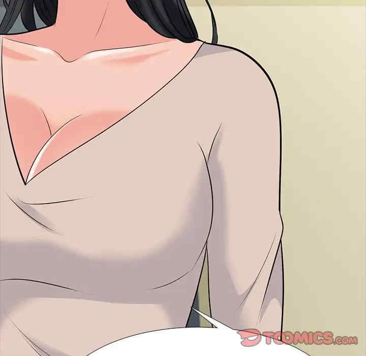 心机女教授