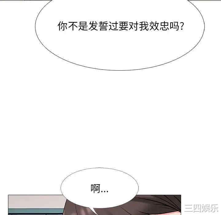 心机女教授