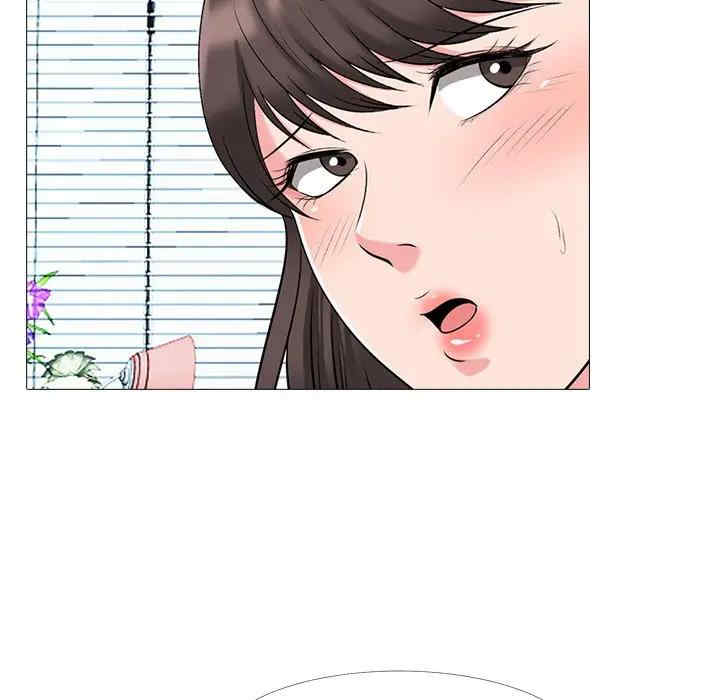 心机女教授
