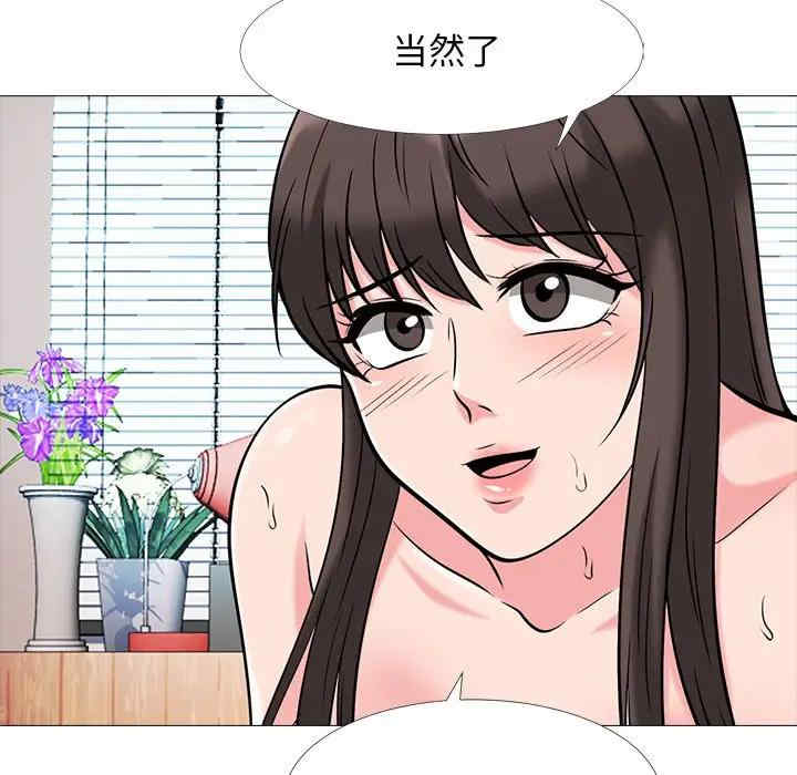 心机女教授