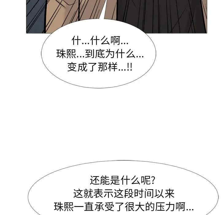 心机女教授