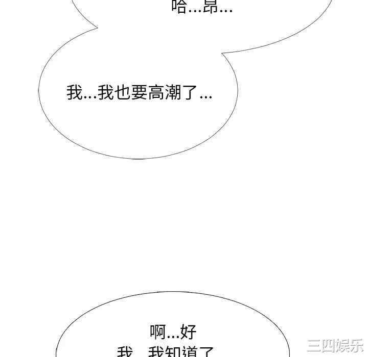 心机女教授