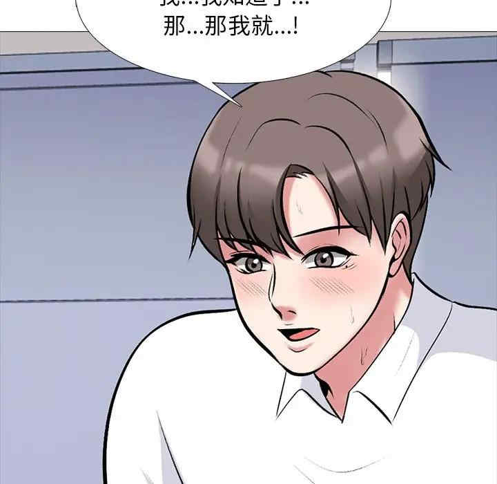 心机女教授