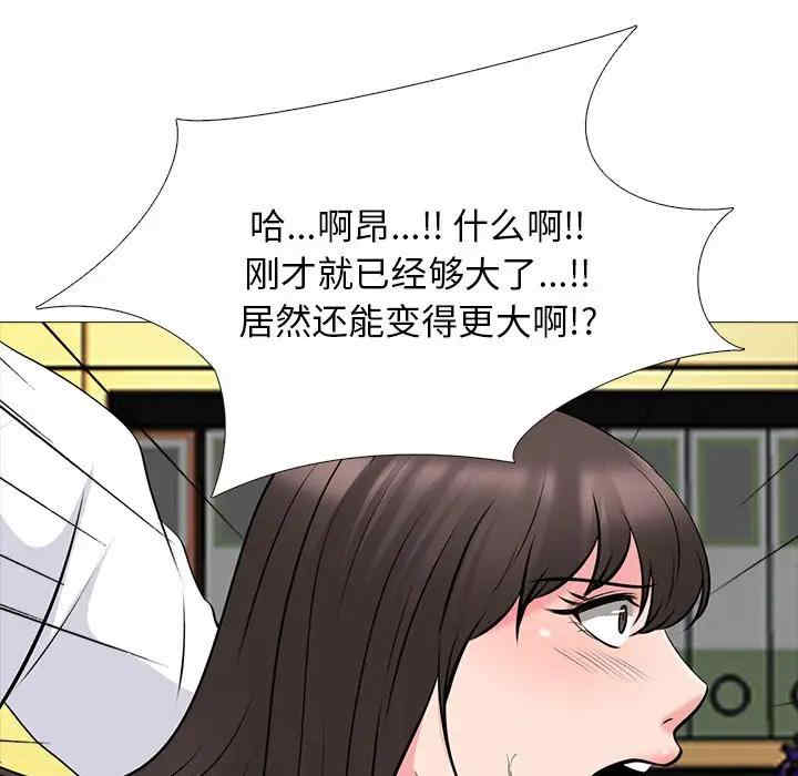 心机女教授