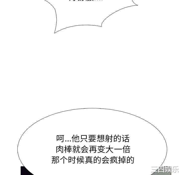 心机女教授