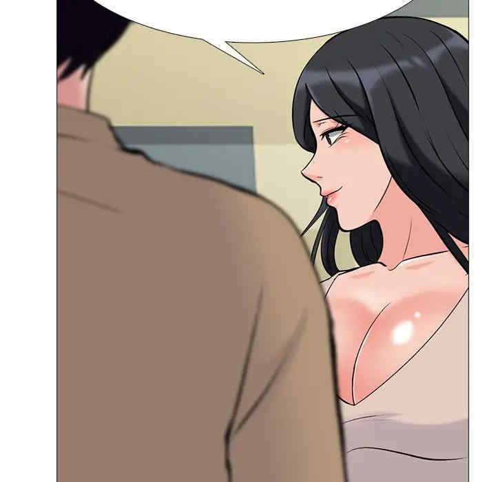 心机女教授