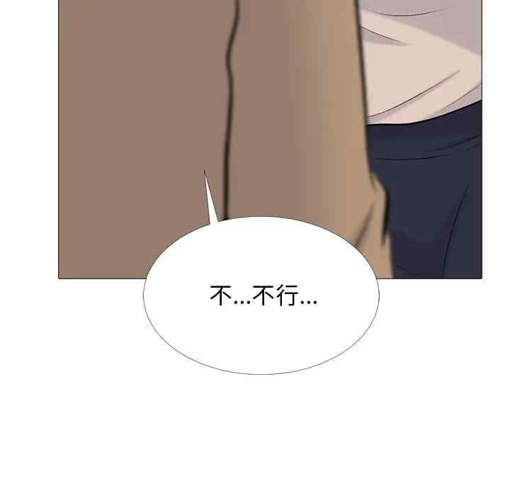 心机女教授