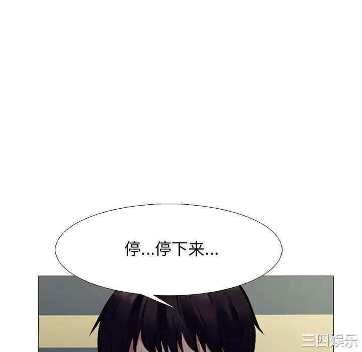 心机女教授