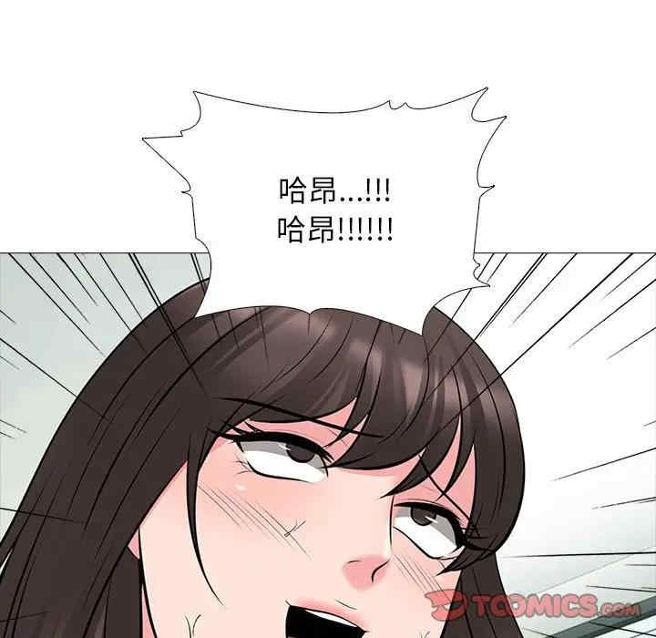 心机女教授